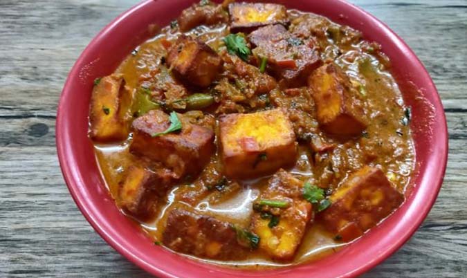 Kadai Paneer (V)