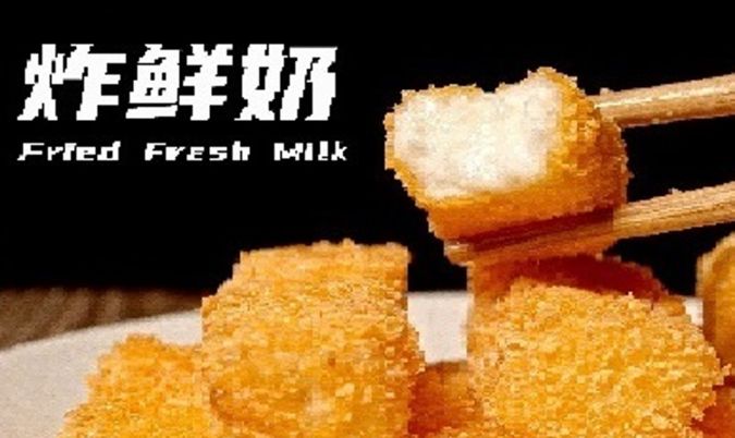 Fried Fresh Milk