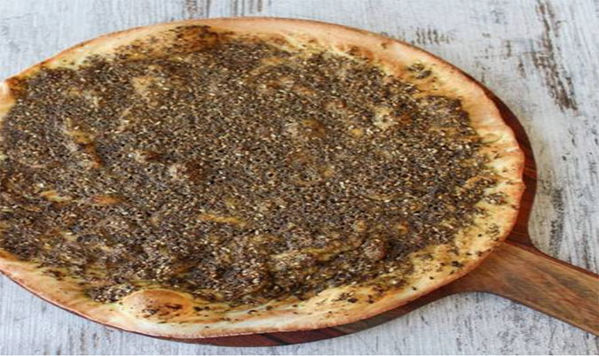 Oregano Manoush (VG)