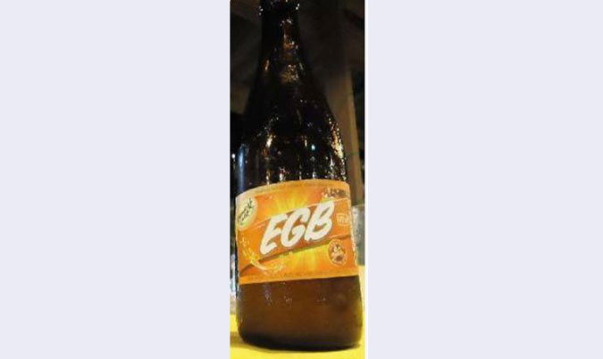 Ginger Beer