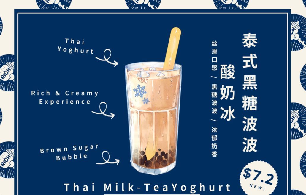 Thai Milk Tea Smoothie