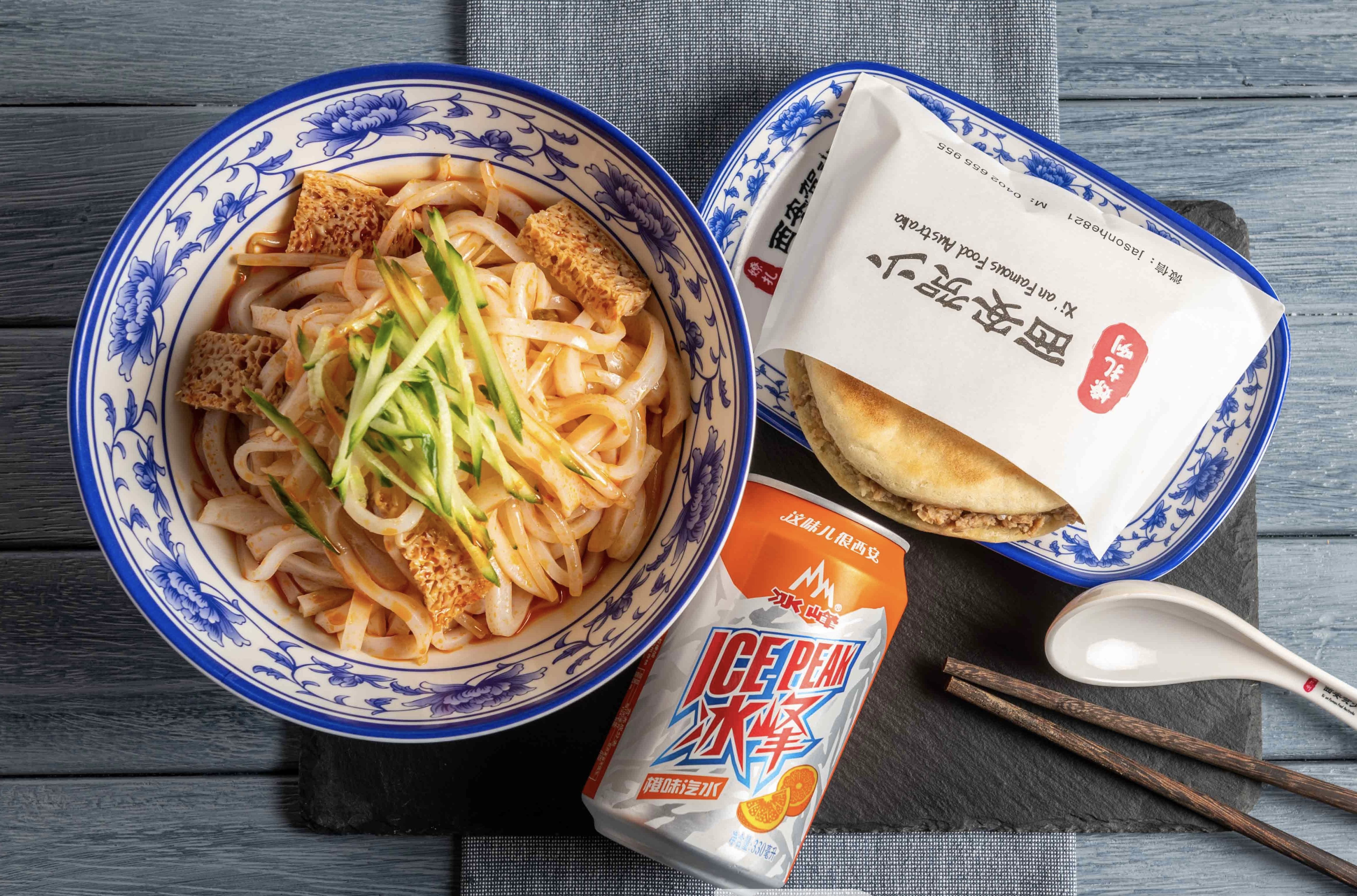 Xian Cold Skin Noodles, Pork Burger and soft drink (375ml) combo