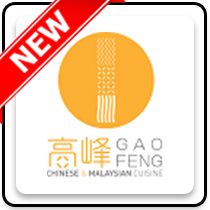 Gao Feng Chinese & Malaysian Restaurant