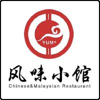 Yummy Plus Chinese and Malaysian Restaurant