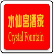 Crystal Fountain Restaurant - Lansvale