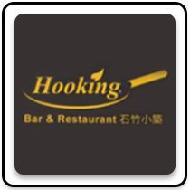 Hooking Bar and Restaurant