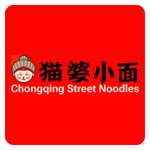 Chongqing Street Noodles